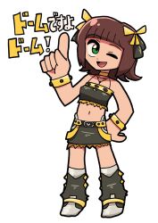 amami haruka from idolmaster