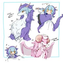 dragonmaid nudyarl from yu-gi-oh!