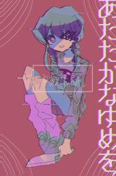 madotsuki from yume nikki