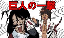 sado yasutora from bleach by shaolong