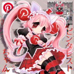 pinterest fan art