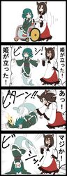 imaizumi kagerou from touhou by jetto komusou
