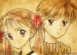 hayama akito from kodomo no omocha