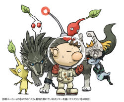 link from pikmin (series) by naru (wish field)