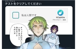 regene regetta from gundam