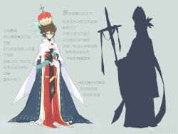 anmicius from aotu world