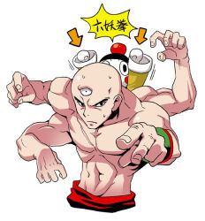 chaozu from dragon ball by igaiga
