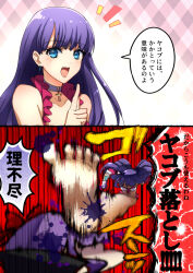 bb (fate) from fate/grand order by honchu