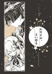 nahida (genshin impact) from genshin impact