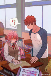 emiya shirou from fate/stay night