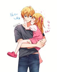 hoshino aquamarine from oshi no ko by asgykk