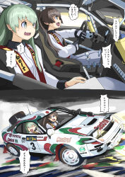suzuya (kancolle) from castrol