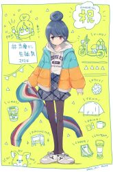 chikuwa (yurucamp) from yurucamp