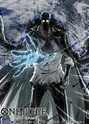 kuzan (aokiji) from one piece