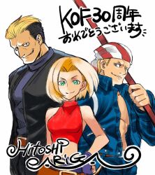 billy kane from fatal fury by ariga hitoshi