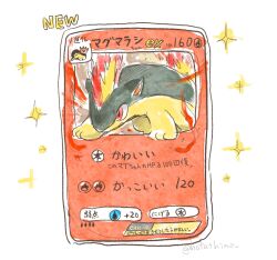 cyndaquil from pokemon by hotathino