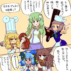 cirno from cookie (touhou)