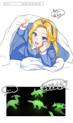 maria robotnik from sonic (series) by r131q