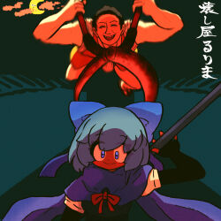 cirno from cookie (touhou)