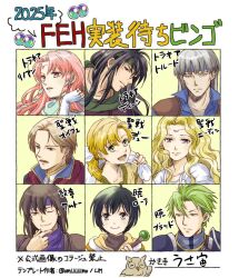 dew (fire emblem) from fire emblem