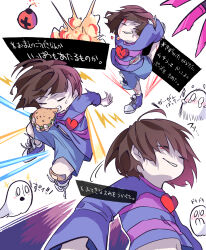 frisk (undertale) from undertale by g c hori