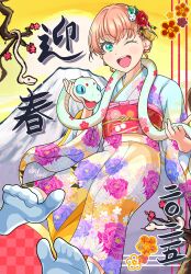 hinoshita kaho from link! like! love live!