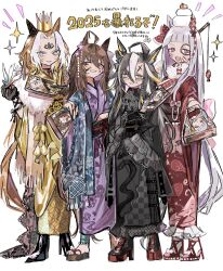 dream journey (umamusume) from umamusume by kumo (mokumoku warabi)
