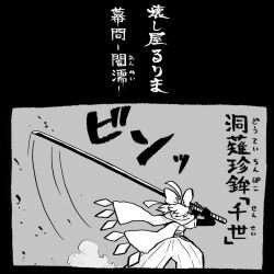 cirno from cookie (touhou)