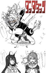 dantsu flame (umamusume) from dandadan by hollomaru