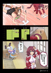 mejiro ardan (umamusume) from umamusume by misumi (niku-kyu)