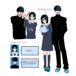 ivan (alien stage) from alien stage by kyon (zmwh8222)