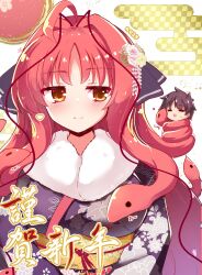 yarai miu from dracu-riot!