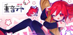 kasane teto from synthesizer v