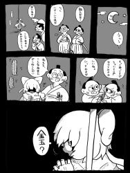 cirno from cookie (touhou)