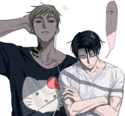erwin smith from hello kitty