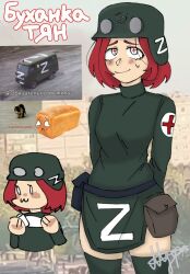 original fan art
