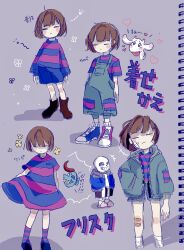 frisk (undertale) from undertale by g c hori