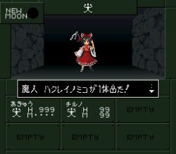 hakurei reimu from shin megami tensei by nana murasaki
