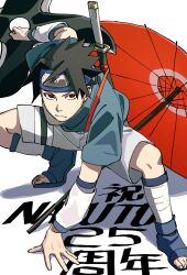 uchiha sasuke from naruto