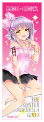 koshimizu sachiko from comiket 88 by sasahiro