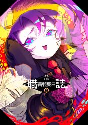 employee (project moon) from lobotomy corporation