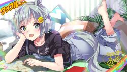 seiun sky (umamusume) from umamusume by macaroni hourensou