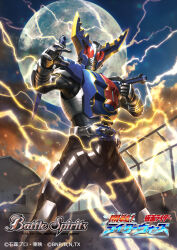 kamen rider gatack from battle spirits