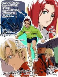 alfred izuruha from gundam