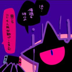 dark nebula from kirby (series) by cake field (artist)