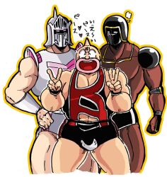 kinnikuman (character) from kinnikuman