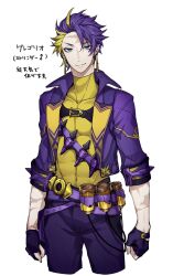 toxtricity from pokemon