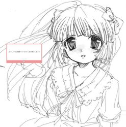 mariko (elfen lied) from elfen lied