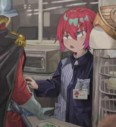 amate yuzuriha from familymart