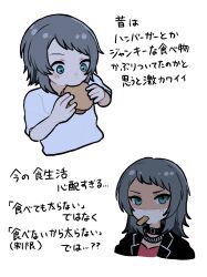 yahata umiri from bang dream!